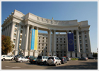 київська ініціатива